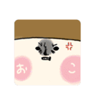 親愛なるおかっぱお姉さんに捧ぐスタンプ（個別スタンプ：9）