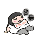 親愛なるおかっぱお姉さんに捧ぐスタンプ（個別スタンプ：12）
