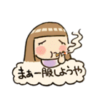 親愛なるおかっぱお姉さんに捧ぐスタンプ（個別スタンプ：16）