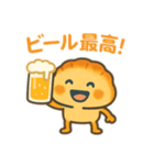 夏餃子最高さん（個別スタンプ：1）