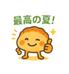 夏餃子最高さん（個別スタンプ：2）