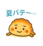 夏餃子最高さん（個別スタンプ：3）
