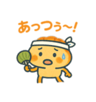 夏餃子最高さん（個別スタンプ：6）
