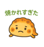 夏餃子最高さん（個別スタンプ：7）