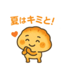 夏餃子最高さん（個別スタンプ：8）