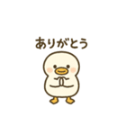 まるまるアヒルの夏のスタンプ（個別スタンプ：5）