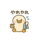 まるまるアヒルの夏のスタンプ（個別スタンプ：8）