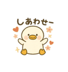 まるまるアヒルの夏のスタンプ（個別スタンプ：9）