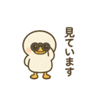 まるまるアヒルの夏のスタンプ（個別スタンプ：13）