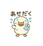 まるまるアヒルの夏のスタンプ（個別スタンプ：14）