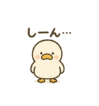 まるまるアヒルの夏のスタンプ（個別スタンプ：20）