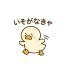 まるまるアヒルの夏のスタンプ（個別スタンプ：21）