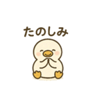 まるまるアヒルの夏のスタンプ（個別スタンプ：22）