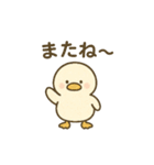 まるまるアヒルの夏のスタンプ（個別スタンプ：23）