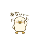 まるまるアヒルの夏のスタンプ（個別スタンプ：26）