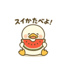 まるまるアヒルの夏のスタンプ（個別スタンプ：28）