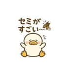 まるまるアヒルの夏のスタンプ（個別スタンプ：29）
