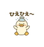 まるまるアヒルの夏のスタンプ（個別スタンプ：32）