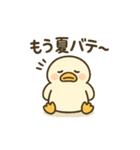 まるまるアヒルの夏のスタンプ（個別スタンプ：34）