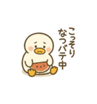 まるまるアヒルの夏のスタンプ（個別スタンプ：37）