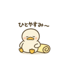 まるまるアヒルの夏のスタンプ（個別スタンプ：39）