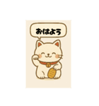 まねき猫のスタンプてす（個別スタンプ：1）