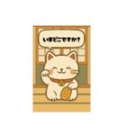 まねき猫のスタンプてす（個別スタンプ：2）