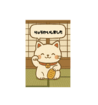 まねき猫のスタンプてす（個別スタンプ：4）
