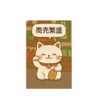 まねき猫のスタンプてす（個別スタンプ：5）