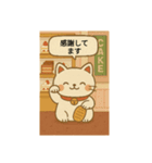 まねき猫のスタンプてす（個別スタンプ：7）