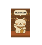 まねき猫のスタンプてす（個別スタンプ：9）