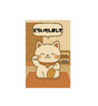 まねき猫のスタンプてす（個別スタンプ：10）