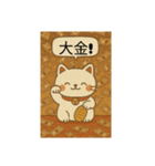 まねき猫のスタンプてす（個別スタンプ：11）