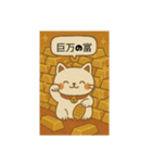 まねき猫のスタンプてす（個別スタンプ：12）