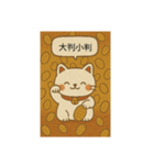 まねき猫のスタンプてす（個別スタンプ：13）