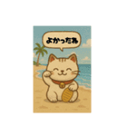 まねき猫のスタンプてす（個別スタンプ：16）