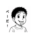 毎日使える！元気な男の子スタンプ2（個別スタンプ：1）