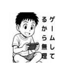 毎日使える！元気な男の子スタンプ2（個別スタンプ：6）