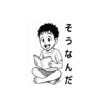 毎日使える！元気な男の子スタンプ2（個別スタンプ：8）