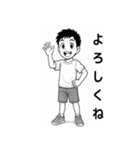 毎日使える！元気な男の子スタンプ2（個別スタンプ：9）
