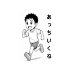 毎日使える！元気な男の子スタンプ2（個別スタンプ：10）