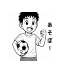 毎日使える！元気な男の子スタンプ2（個別スタンプ：11）