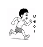 毎日使える！元気な男の子スタンプ2（個別スタンプ：13）
