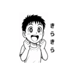 毎日使える！元気な男の子スタンプ2（個別スタンプ：14）