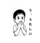 毎日使える！元気な男の子スタンプ2（個別スタンプ：16）