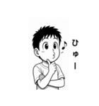 毎日使える！元気な男の子スタンプ2（個別スタンプ：17）