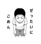 毎日使える！元気な男の子スタンプ2（個別スタンプ：18）
