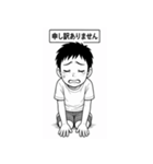 毎日使える！元気な男の子スタンプ2（個別スタンプ：21）