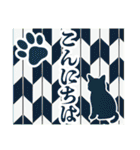 和柄と猫【挨拶】………………..（個別スタンプ：2）