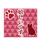 和柄と猫【挨拶】………………..（個別スタンプ：7）